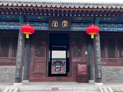 -河间府署