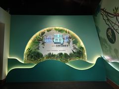 -天津自然博物馆