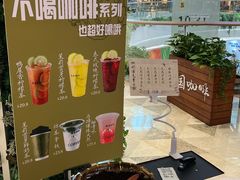 -鹊茶咖啡•新中式(深圳首店)