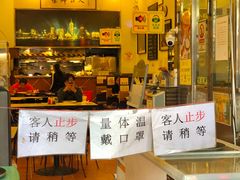 门面-大哥餐厅(西城花园店)