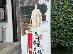 -梅园