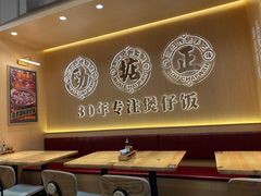 大堂-华记煲仔华·煲仔饭(市桥易发店)