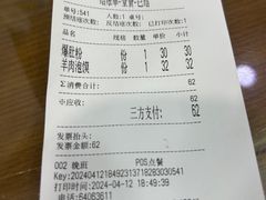 -白魁老号饭庄(交道口店)