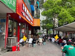 -笔记安顺夺夺粉火锅