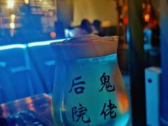 -后院儿·精酿·塔罗Happy Bar