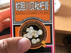 -宠颐生中康贝怡动物医院