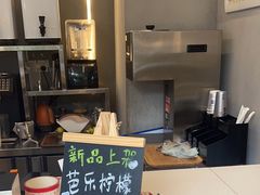 -喝客咖啡·柠檬大口茶(东大路店)