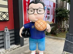 -邑家人·山水四合院
