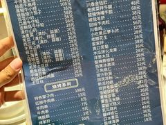 -马白开来特色羊排揪片子  (总店)