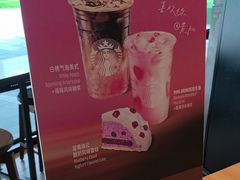 -星巴克(曲靖金都广场店)