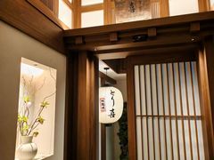 -鳥喜Toriki怀石烧鸟料理