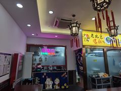 -馄饨侯(前门店)