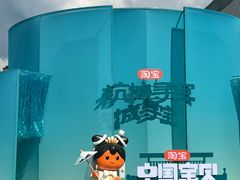 -杭州湖滨in77