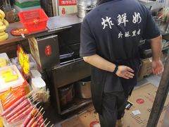 -好可爱经典炸炸炸·炸鲜奶(长郡老店)