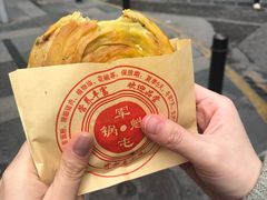 军屯锅盔-八一好吃街·高品美食广场