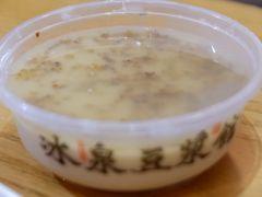 -冰泉豆浆馆(阳朔店)