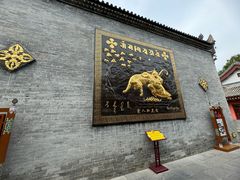 -西安市广仁寺