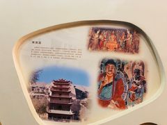 -敦煌市博物馆