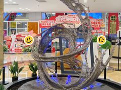 -红星美凯龙北京至尊MALL(东四环中路店)