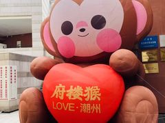 -潮州博物馆