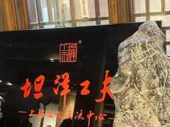 -月栖华明-云间草堂清茶馆(泗泾古镇店)