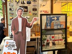 -打酱油·非遗淮扬菜(瘦西湖梅岭老店)