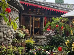 -尽善百年古院餐厅(王家老宅店)