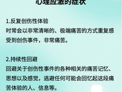 -上海嘉宁·心理咨询中心
