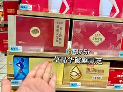 -大润发(花都店)