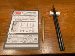 菜单-豚王拉面(澳门银河店)