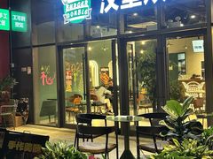 -汉堡双倍·喜鹊堡