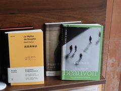 -Onirii Coffee(长乐路店)
