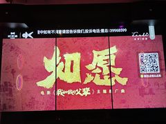 -欢乐迪KTV(观音桥未来国际店)