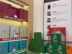 -八马茶业(星海胜利路旗舰店)