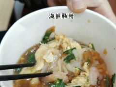 -陈伯手工鱼丸(鼓浪屿沙滩店)