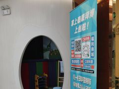 -泰康拜博口腔(凯迪大厦店)