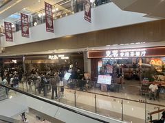 -天河城购物中心