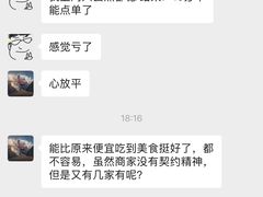 -中海环宇荟