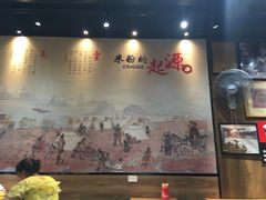 门面-岚方螺蛳粉(铁西店)
