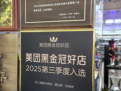 -东江海鲜大排档·潮汕菜·砂锅粥