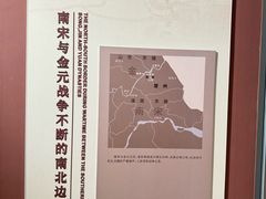 -淮安市博物馆