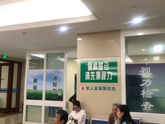 眼科等候区-中国人民解放军总医院(301医院)