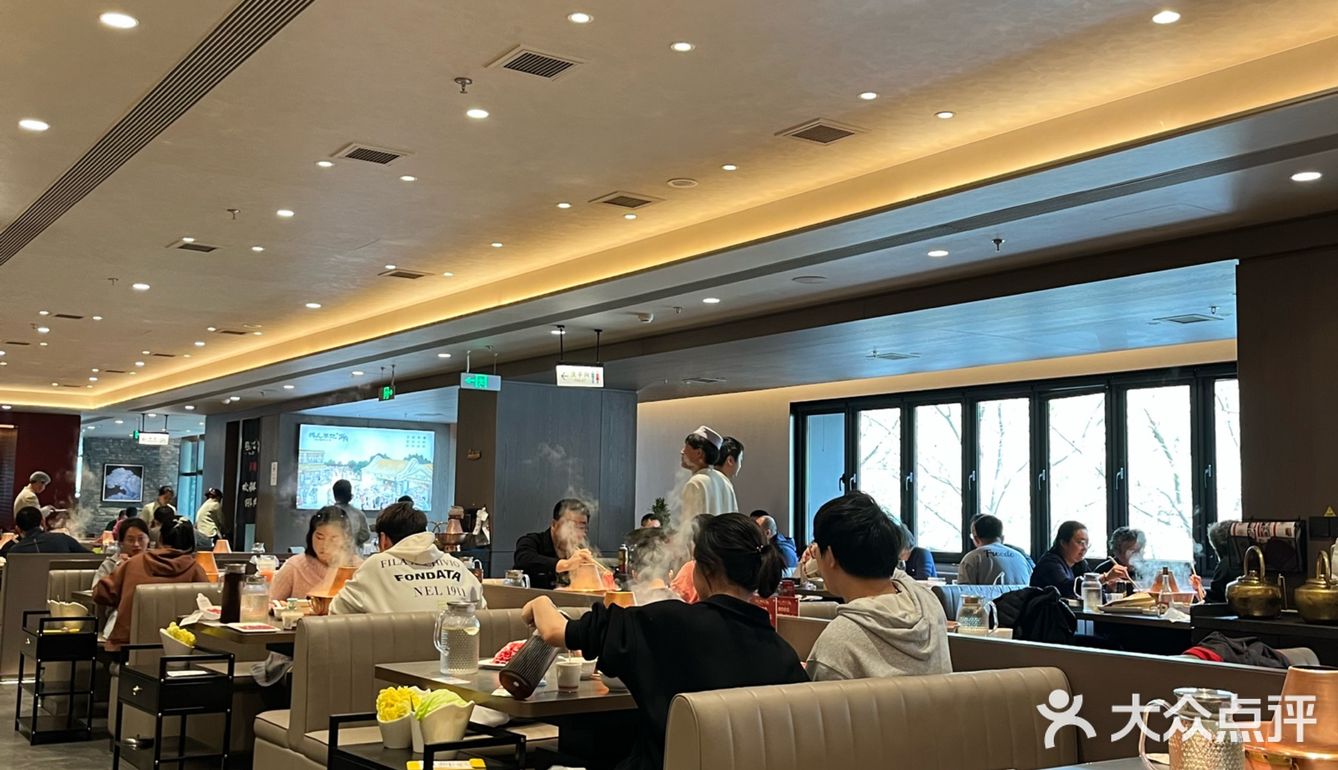 牛街涮肉新标杆｜清真·鸦儿李记·涮肉