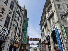 -汕头市小公园