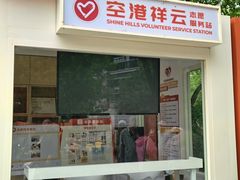 -中粮·祥云小镇