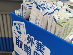 -茶百道(朝阳北路店)