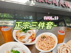 -子午路张记肉夹馍(翠华路店)