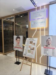 点击看大图 -菊子小颜·日式整骨·产后管理