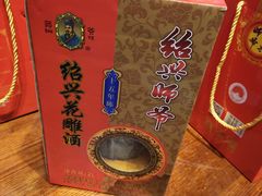 -巷子里小酒馆(繁荣路店)