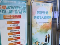 -成都新视界眼科医院·近视手术·儿童近视
